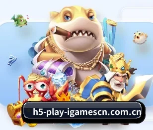 m.h5-play-igamescn.com.cn的故事