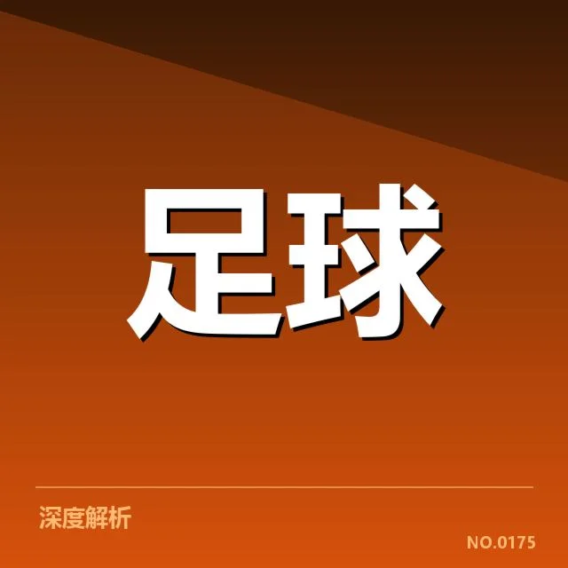 美洲杯伤病名单:伤病隐患困扰巴西队多名主力受到不同程度的伤病困扰,影响球队整体竞争实力,具体伤情情况逐步明朗,但是否