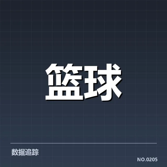 具体外援名单与赛程安排细节